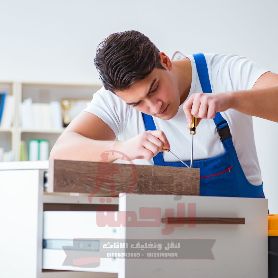 فك وتركيب الأثاث