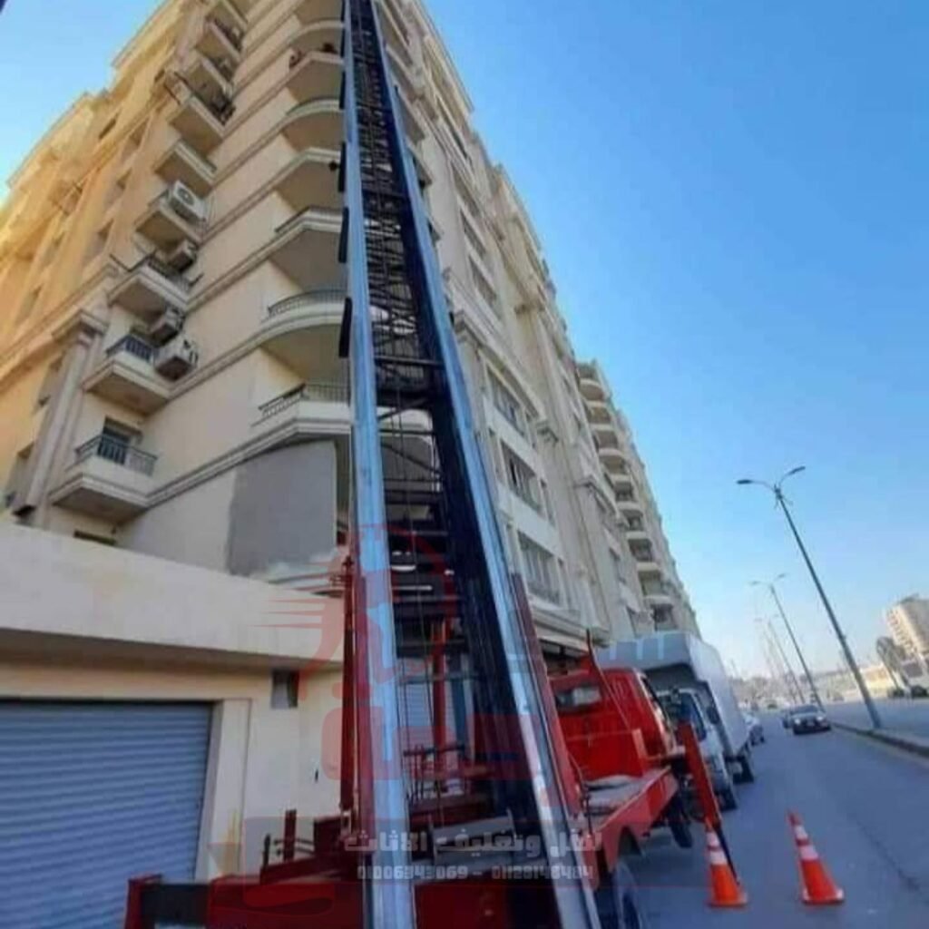 ونش رفع اثاث بمدينتي