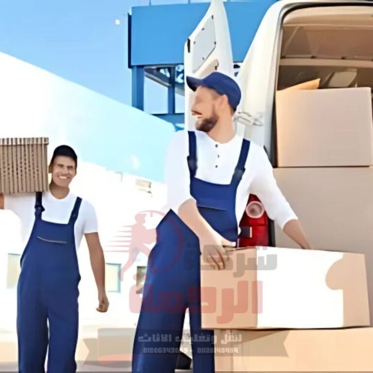 شركة نقل اثاث بالرحاب